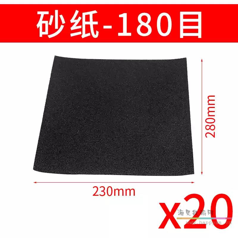 鹰牌180目（20张）