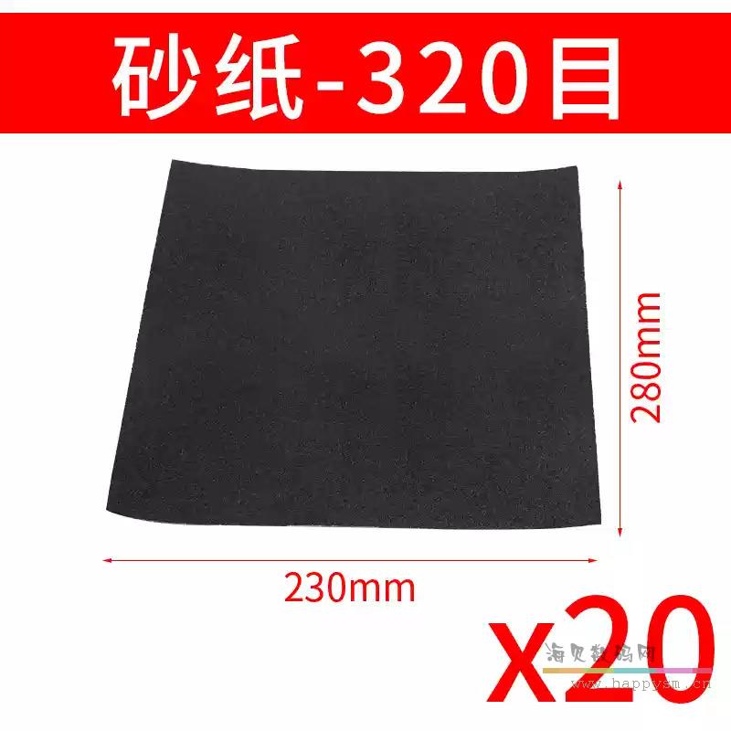 鹰牌320目（20张）