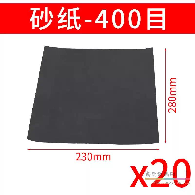 鹰牌400目（20张）