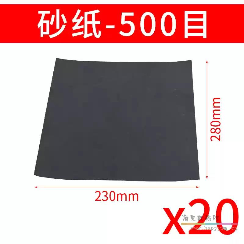 鹰牌500目（20张）