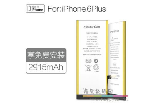 品胜 iPhone 6  PLUS  电池