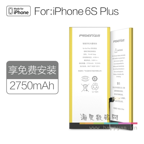 苹果6SP 【标准版】2750mah 3.82V