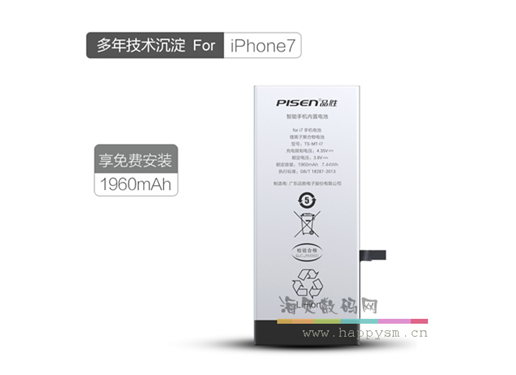 品胜 iPhone 7 电池