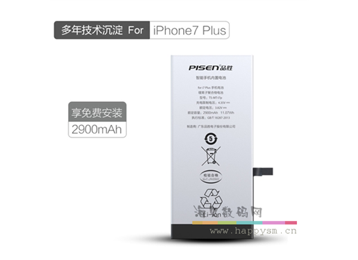 品胜 iPhone 7 plus 电池
