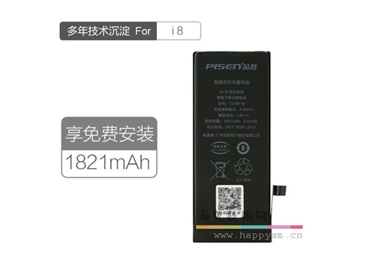 品胜 iPhone 8 手机电池