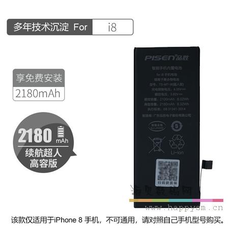 3.82V 	2180mAh