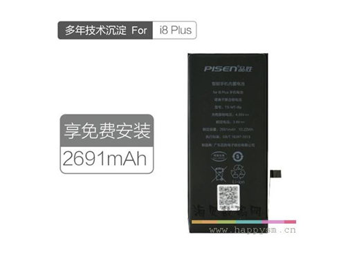 品胜 iPhone 8 plus 手机电池