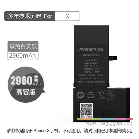 3.82V	2960mAh