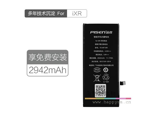 品胜 iPhone XR 电池