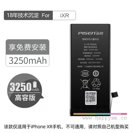 3.82V	3250mAh