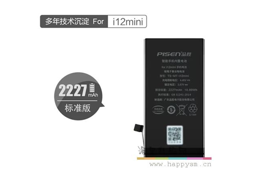 品胜 iPhone 12 mini 手机电池