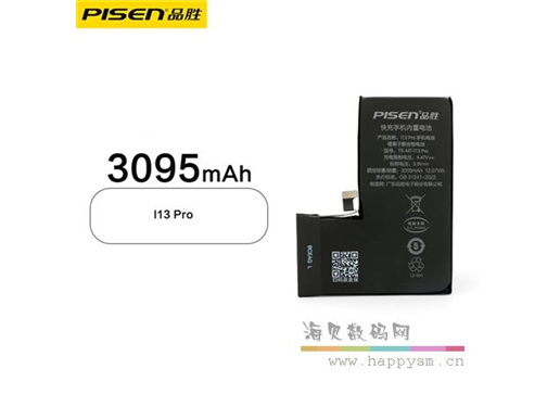 品胜 iPhone13 Pro  手机电池