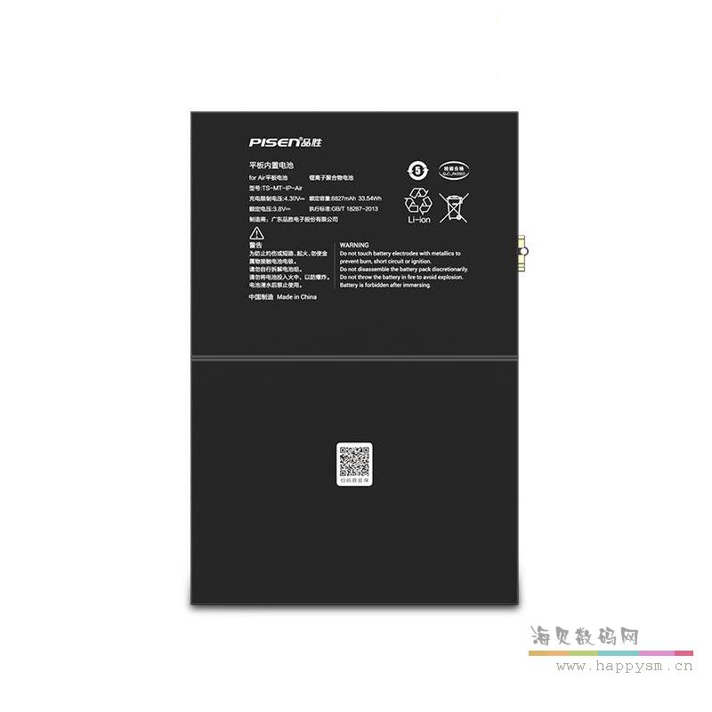 IP-Air2 Air2/ipad6 3.8V  7340mAh