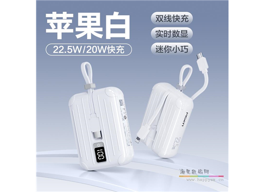 品胜  QUICK 22.5W双自带线mini充电宝10000(TS-D326) 纸盒装-国内版(DZ)