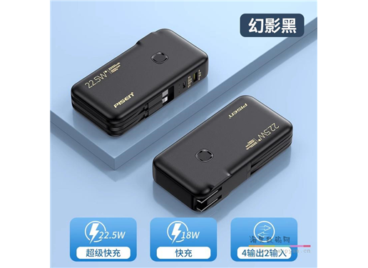 品胜 充电宝  QUICK 双自带线22.5W快充电霸10000 纸质彩盒装-国内版CN