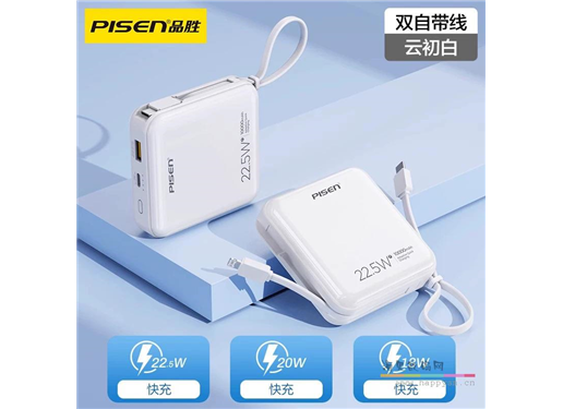 品胜 TP-D081 充电宝 QUICK 22.5W正方形双快充线数显快充电宝10000
