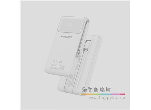 品胜  充电宝  QUICK电立方22.5W双快充线移动电源