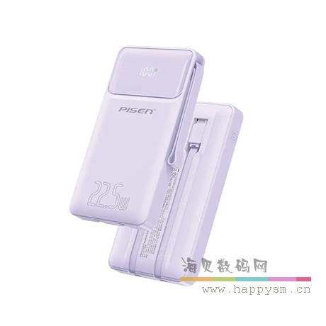丁香紫 TP-D067 10000mAH