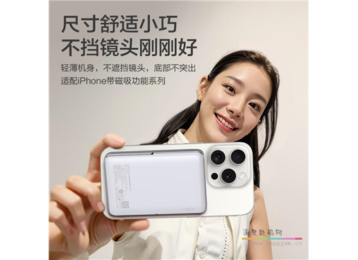 品胜 TP-D080 QUICK 30W磁吸无线快充电宝10000 支架