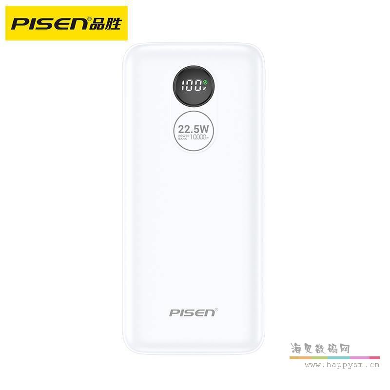 品胜 小白电库  充电宝