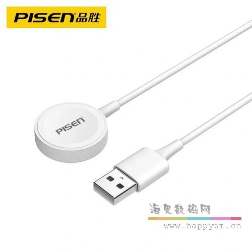 品胜-HW智能手表磁吸充电底座(LH-C01/苹果白)纸盒装-国内版