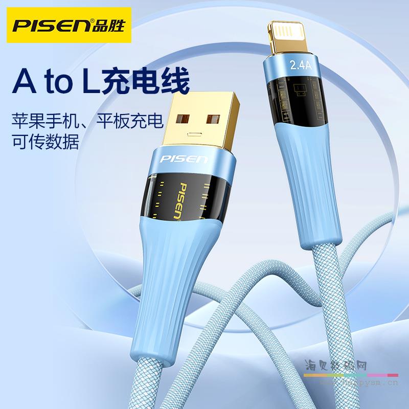 AL-FC03-1200/天空蓝