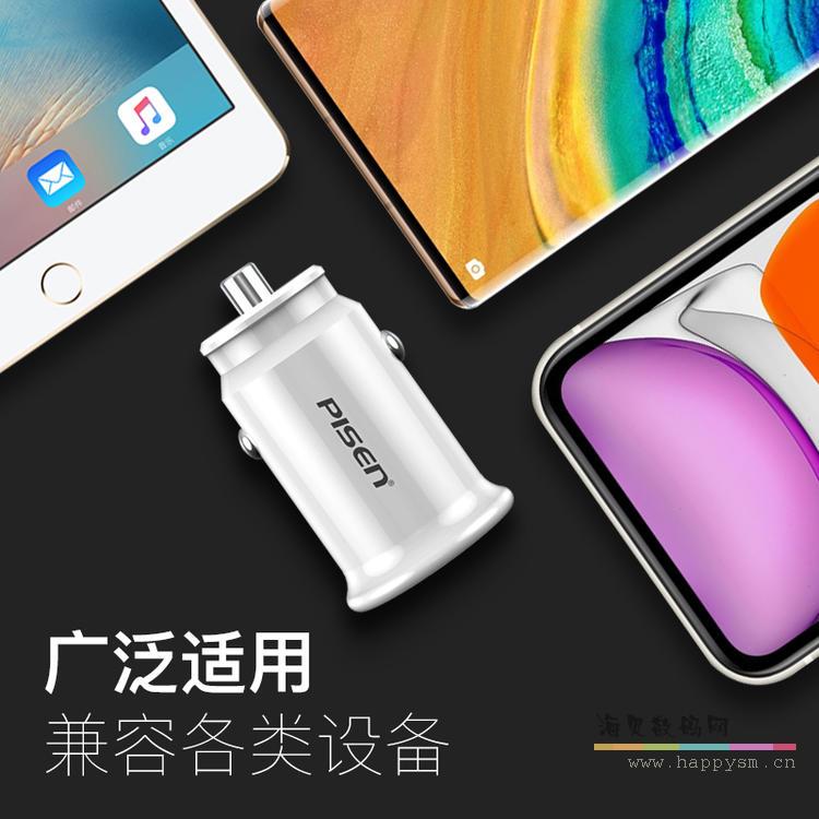 品胜-双USB迷你车载充电器(15.5W)(LP-CC39/苹果白)纸盒装-国内版