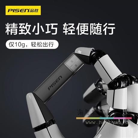 USB 3.0 二合一  读卡器  /挂卡装