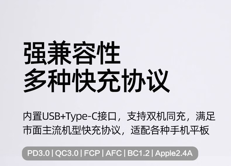 PISEN QUICK HK-22.5W智能宽座插线板(HK32)