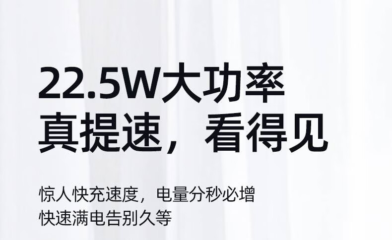 PISEN QUICK HK-22.5W智能宽座插线板(HK32)