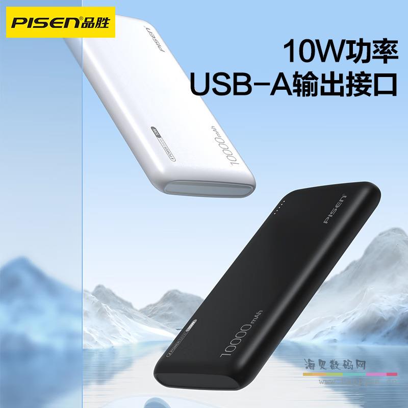 TP-D094/魔幻黑  10W