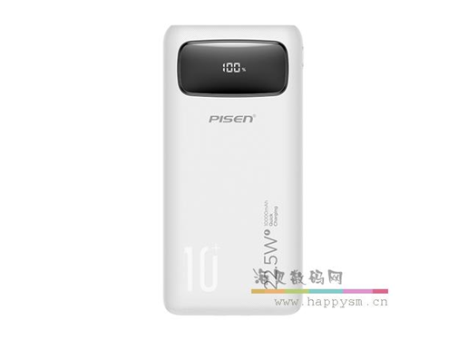品胜 PISEN QUICK 双自带线22.5W数显快充电宝10000