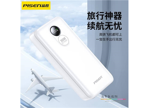 品胜 TP-D090 PISEN QUICK 30W圆屏数显快充电宝20000