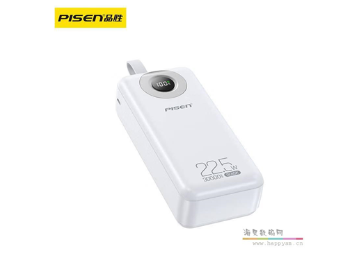 品胜 TP-D074 PISEN QUICK 22.5W圆镜面屏显快充电宝30000