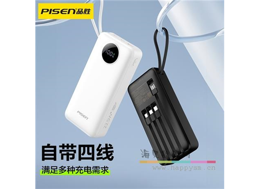 品胜 TP-D100 PISEN QUICK 22.5W圆镜面四线屏显快充电宝20000