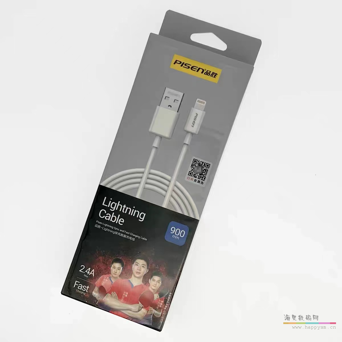 Lightning快充数据充电线(900mm)(苹果白)纸质彩盒装-国内版CN(BX)