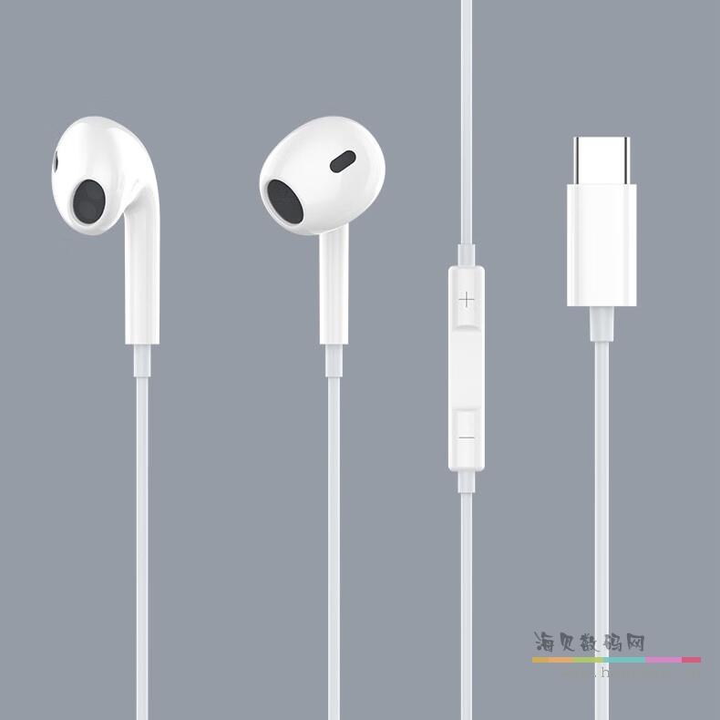 Type-C接口有线耳机1.2m(TP-TC01/苹果灰)