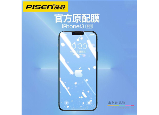 品胜闪购高清魔盒 手机贴膜