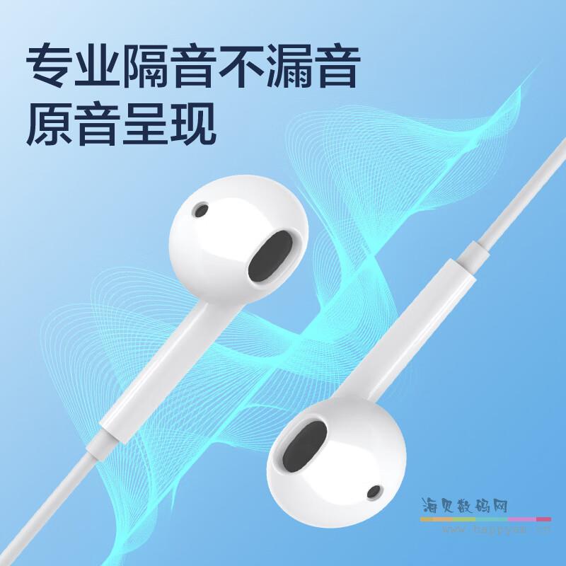 TP-MM01 3.5mm接口有线耳机1.2m