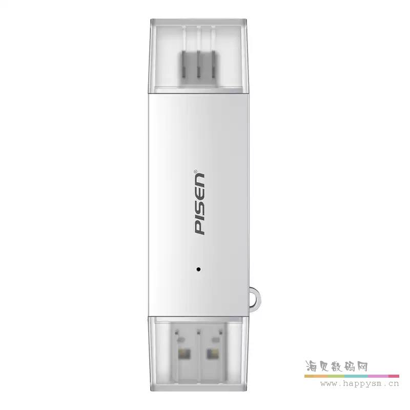 USB3.0+Type-C转SD+TF单盘符双头读卡器(塑壳款)(NJ-HB17/白色)