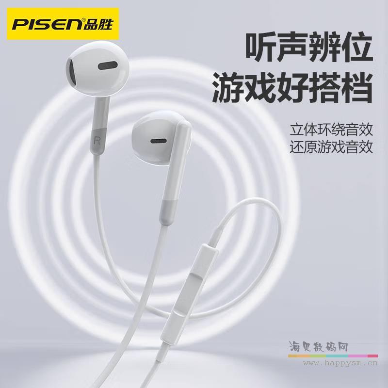 半入耳式Type-C数字有线耳机CP06(ZY-CP06/云初白)