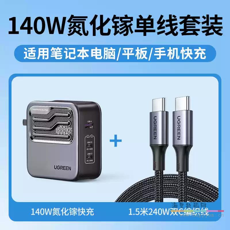 【朋克灰|套装】配1.5米240W编织线