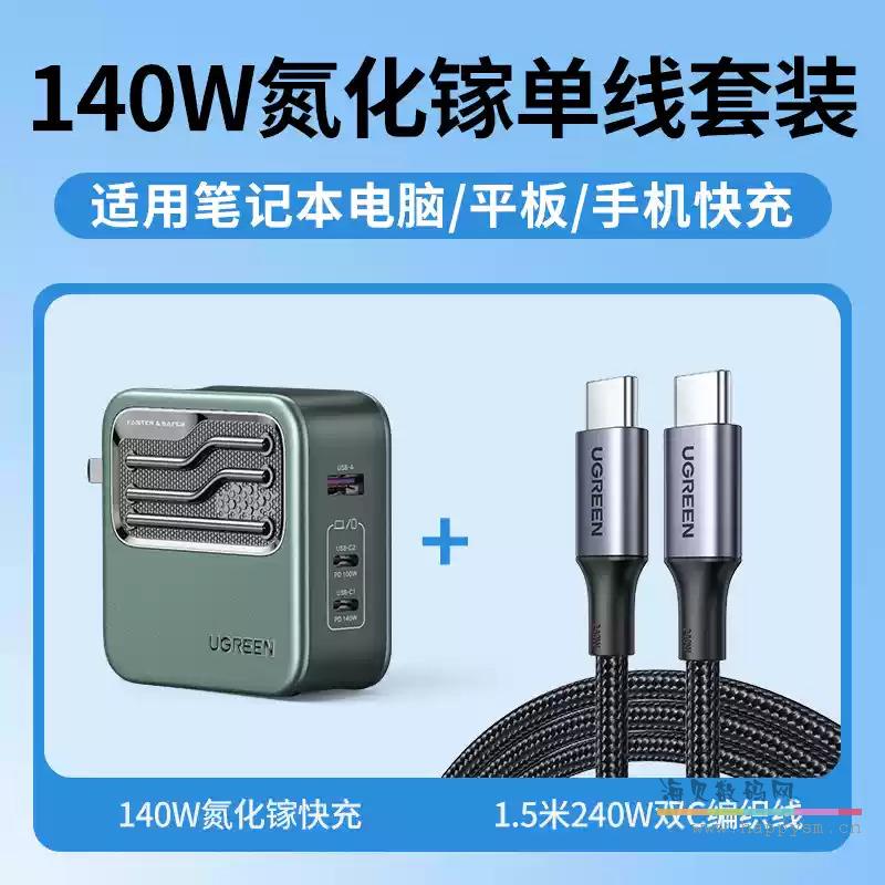 【朋克绿|套装】配1.5米240W编织线