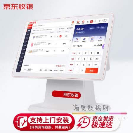 HD21 双屏 15.6英寸 副屏:10.1英寸 2G+16G 四核处理器 1366x768