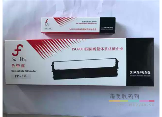 先锋 映美 FP-538 色带