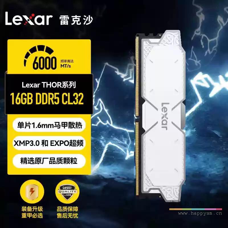16G DDR5 6000 白色 C30