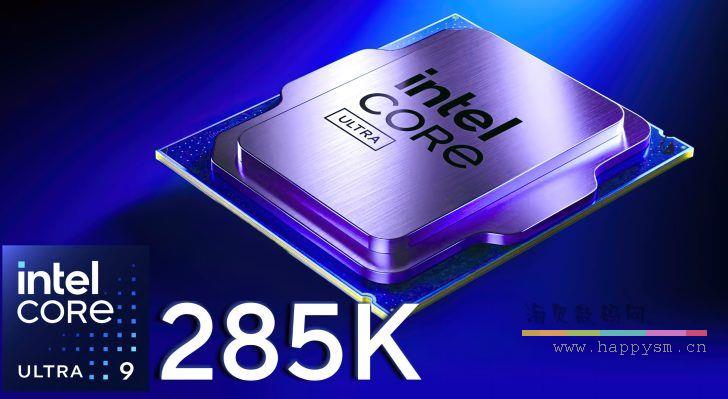 Ultra 9 285K 24核24线程