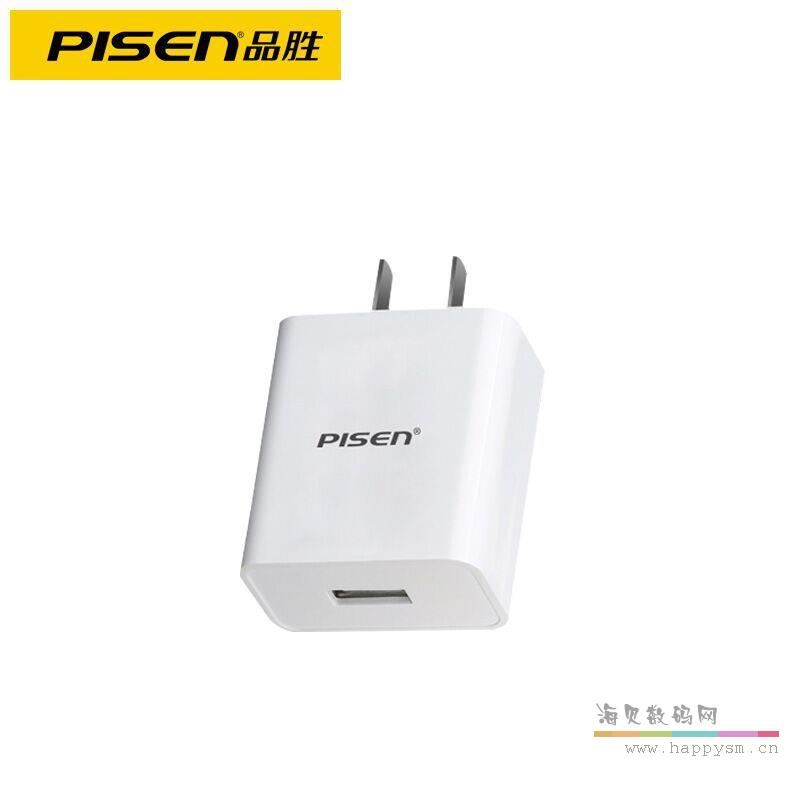 2A 10W Mini USB