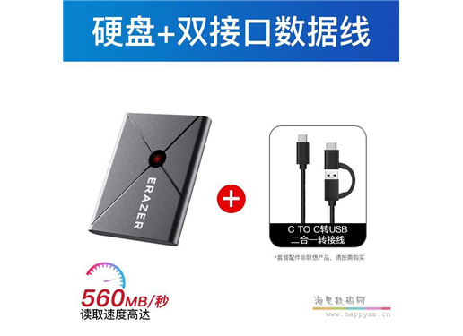 联想 异能者 P310 移动固态硬盘