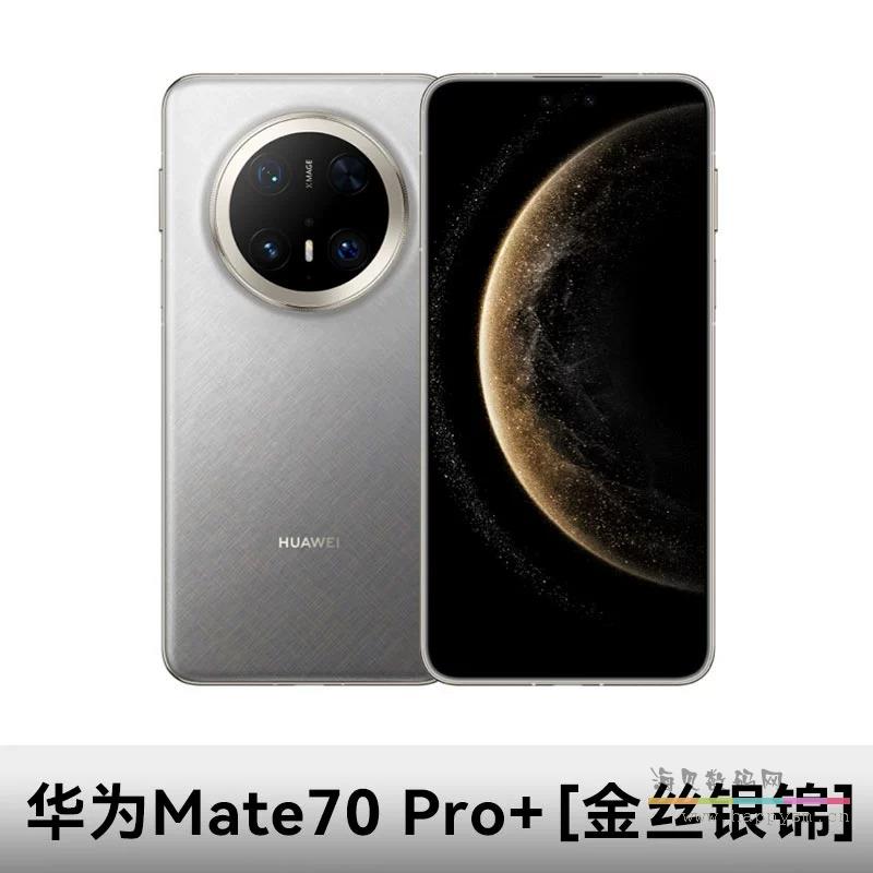 金丝银锦 16GB+512GB